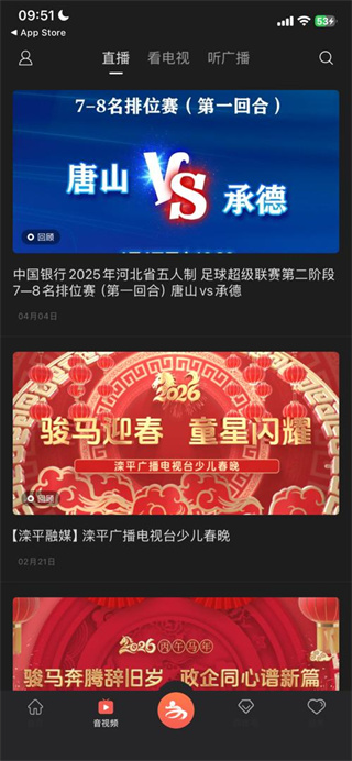滦平融媒