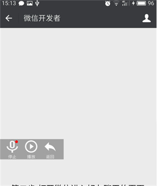 安卓变声器