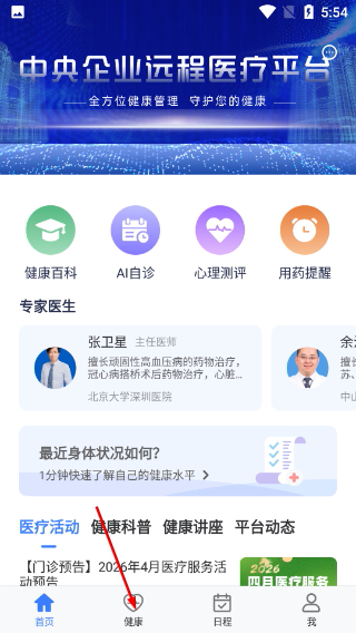 康桥互联