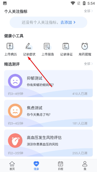 康桥互联