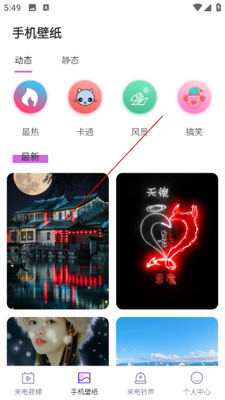 电话铃声