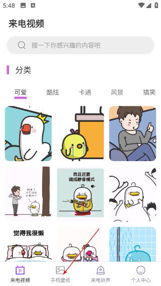 电话铃声
