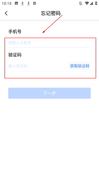 云千目监控