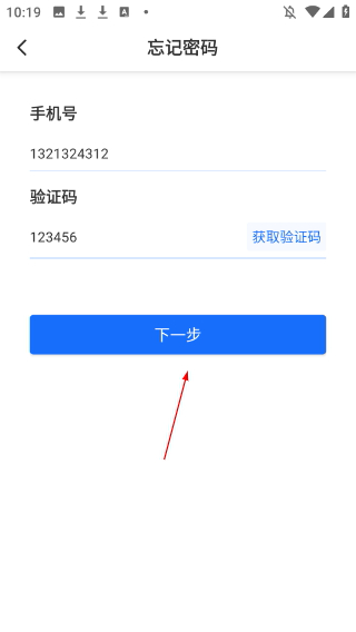 云千目监控