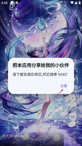 视频壁纸