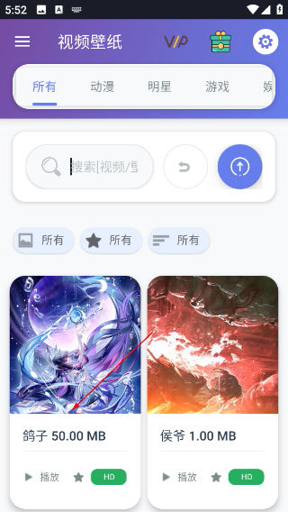 视频壁纸