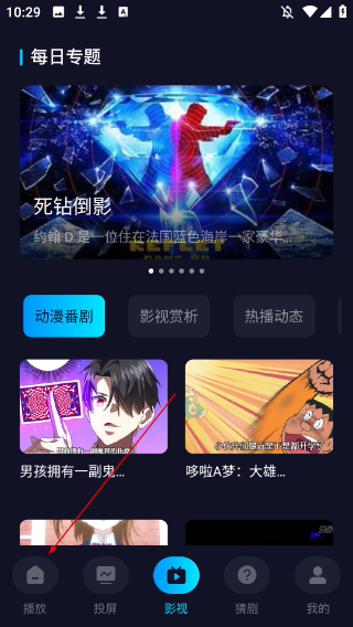 电影猎手