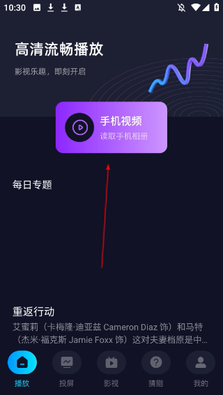 电影猎手