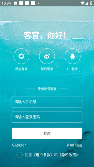 江门邑网通