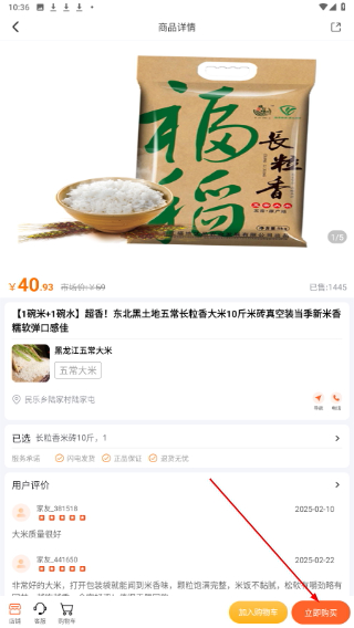 旷远e家