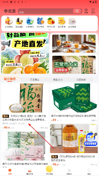 旷远e家