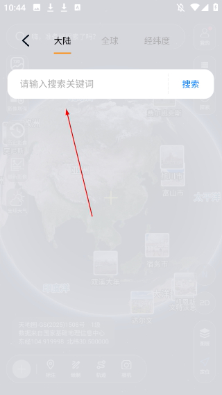 精图地球