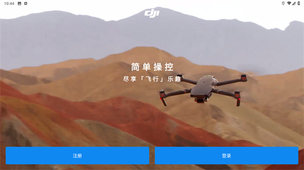 DJI GO4