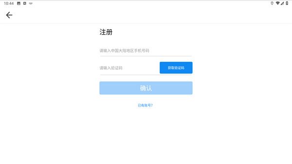 DJI GO4