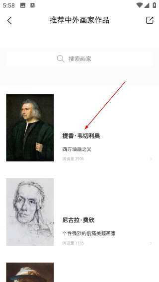 非旦艺术