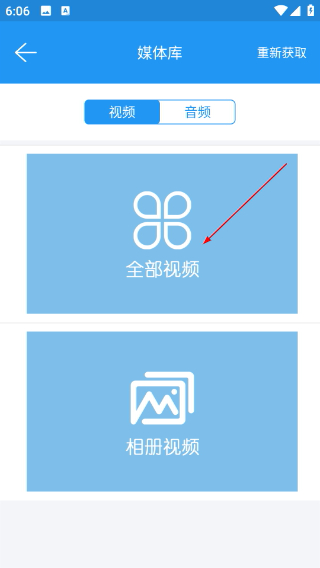 免费影视大全