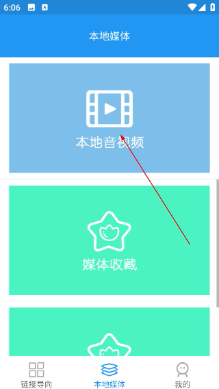 免费影视大全