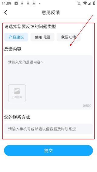 免费卫星即时导航
