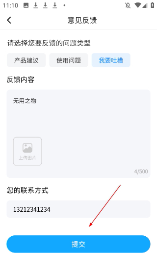 免费卫星即时导航