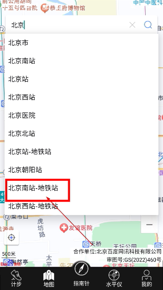 精准指南针