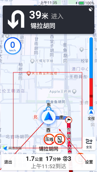 自动语音导航