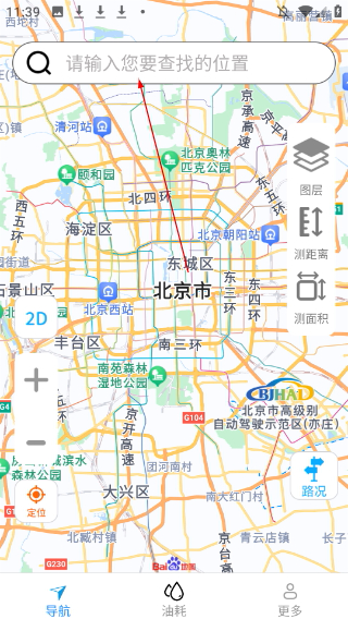 麟顺畅行