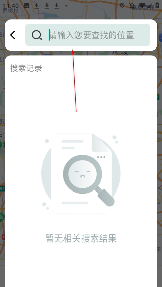 麟顺畅行