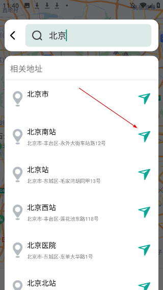 麟顺畅行