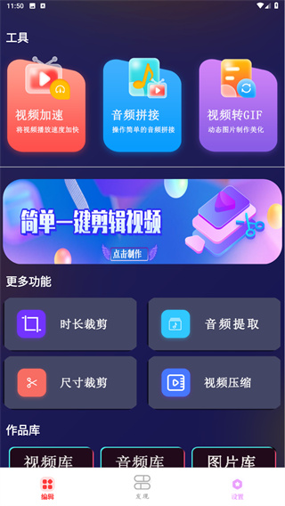 荐片