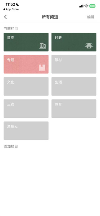 赣榆发布