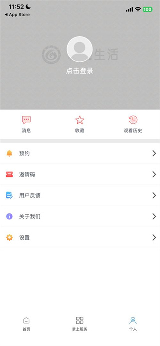 赣榆发布