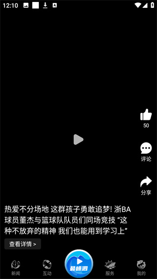 掌上嵊泗
