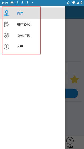 位置修改器