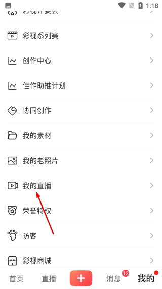 彩视