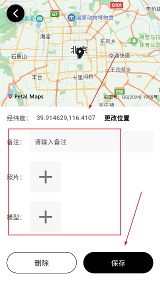 都市漫游者