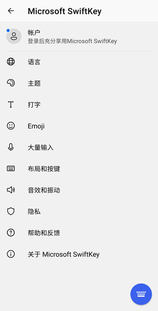 Microsoft SwiftKey