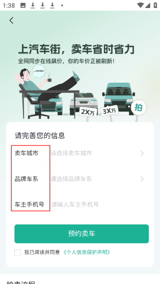 汽车街
