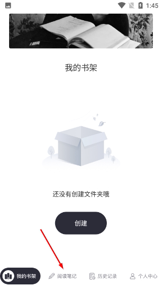 笔触阁