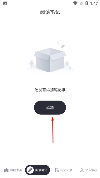 笔触阁