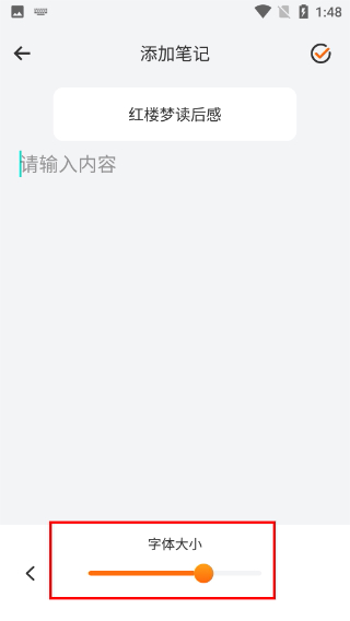 笔触阁