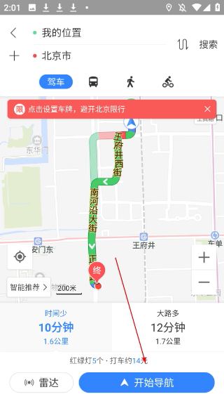 魅族地图