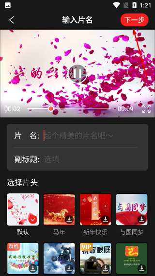 彩视最新版本
