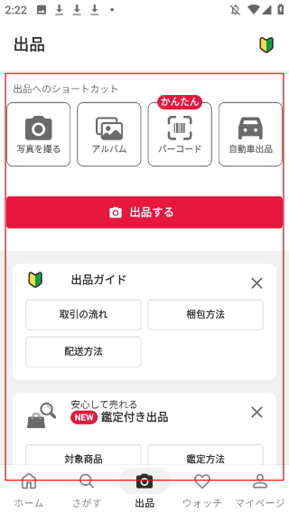 雅虎拍卖