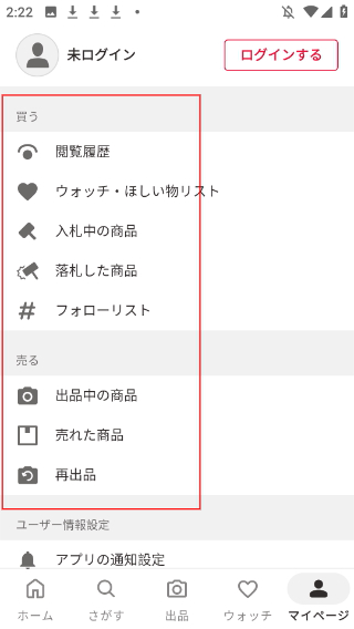 雅虎拍卖