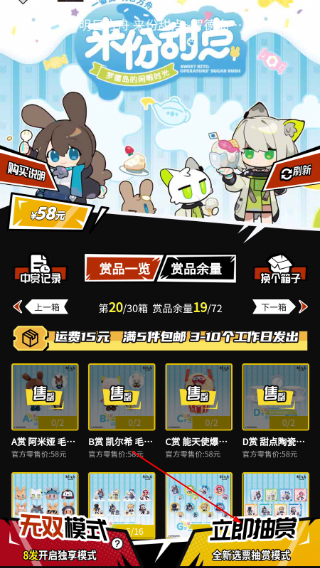 超级赏