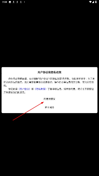 超级赏