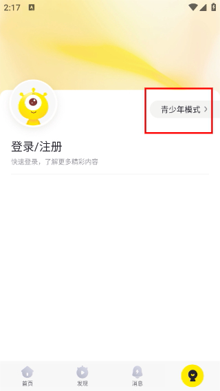 秒拍