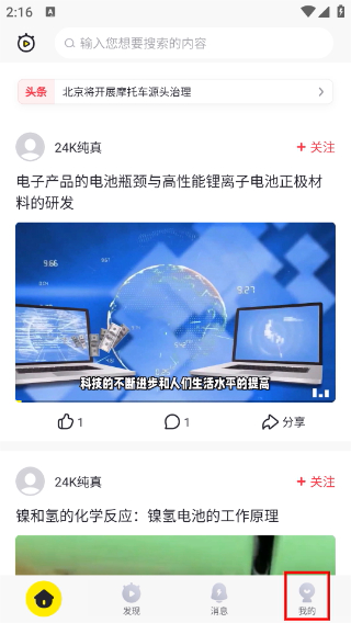 秒拍