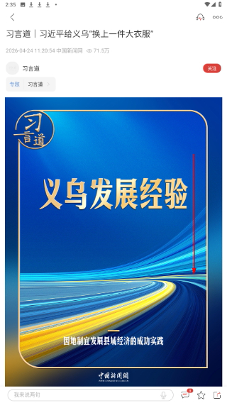 中新网