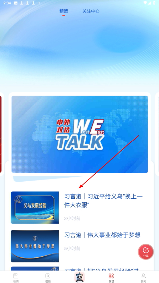 中新网